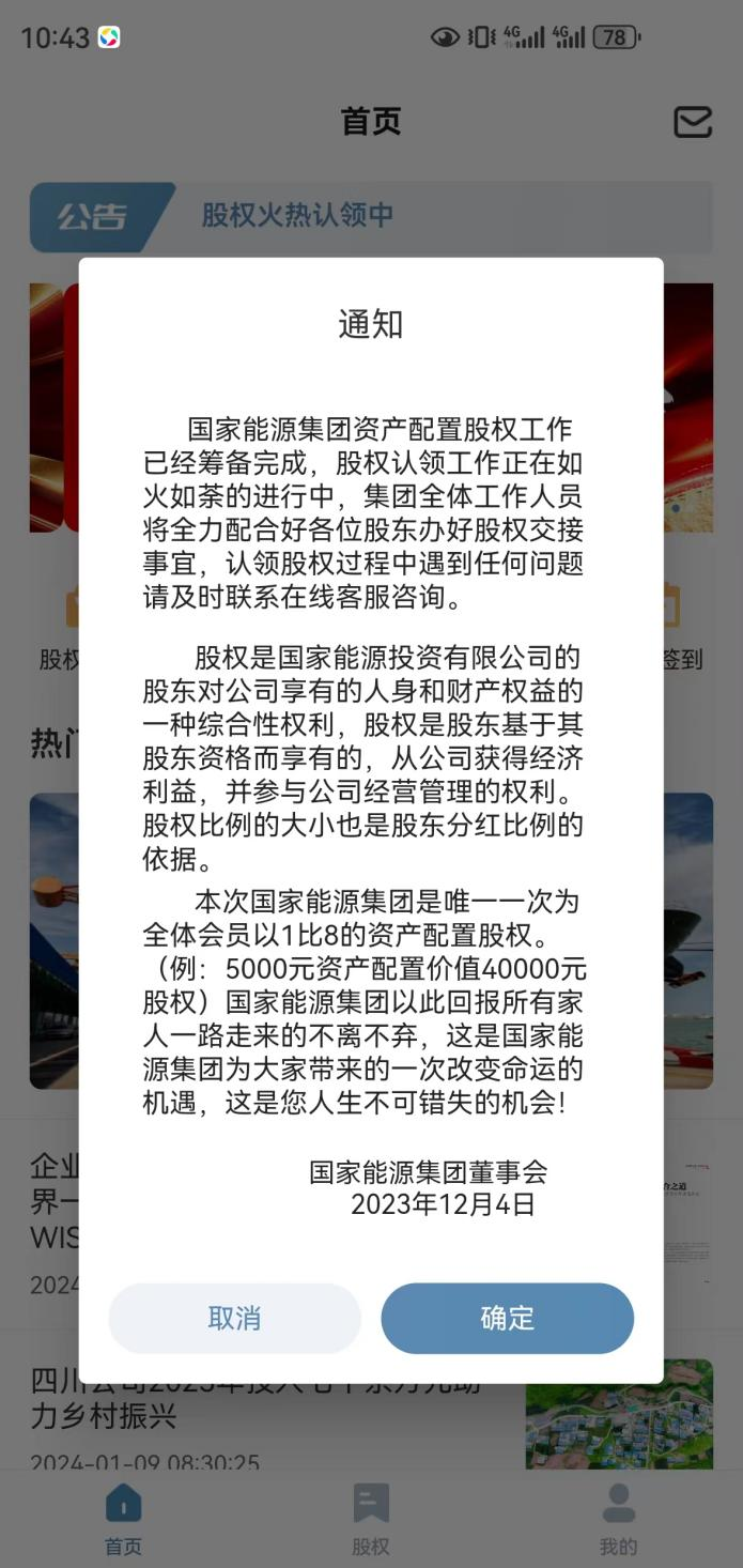 香港六台宝典图库资料