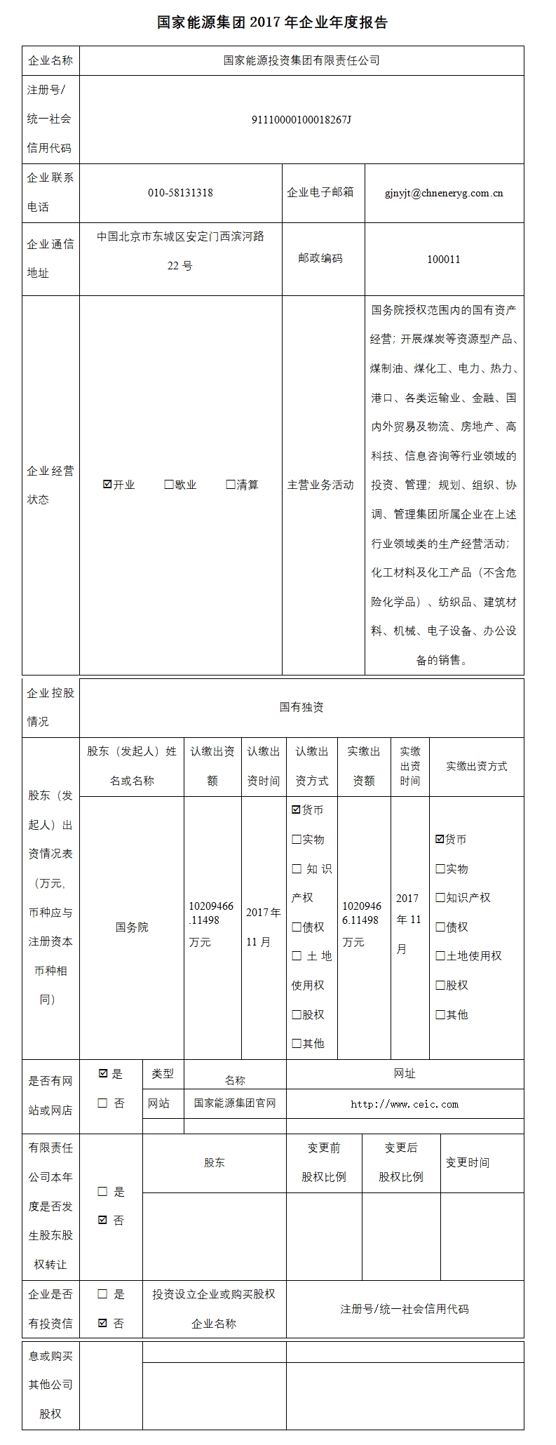 香港六台宝典图库资料