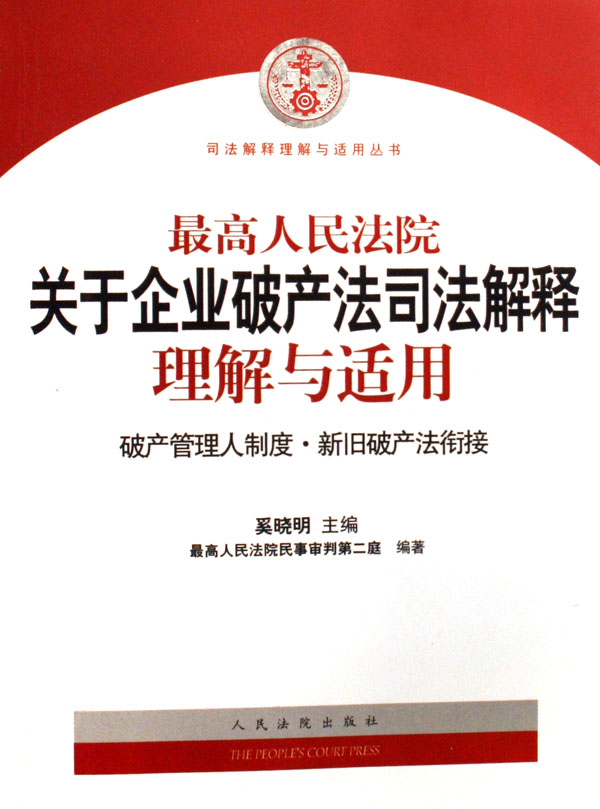 2024年度贵州法院涉企行政案件典型案例