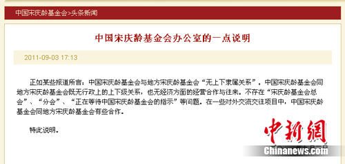 舌尖上的相遇 用中国味道传递友谊