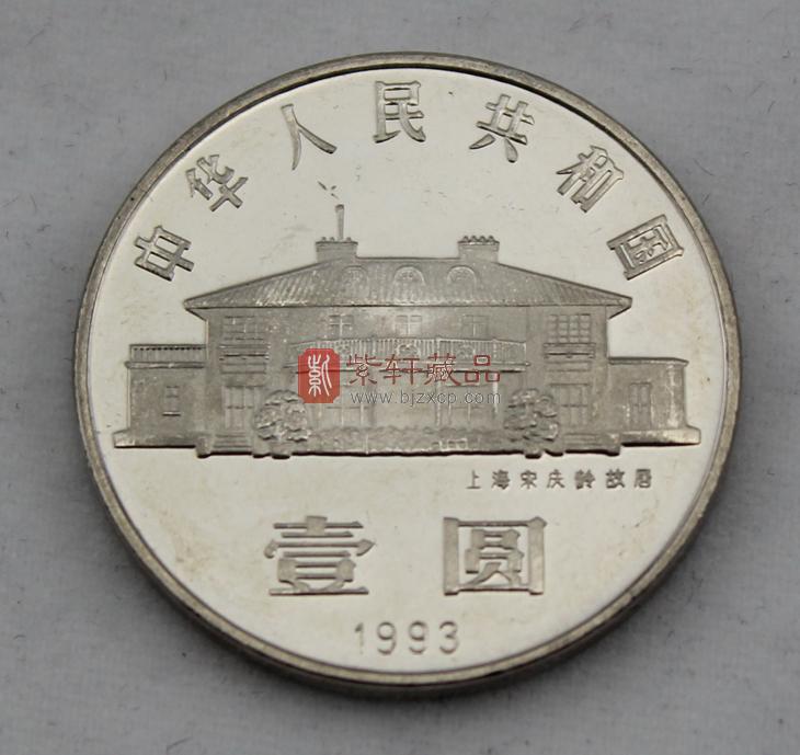 二十届中央第四轮巡视已进驻10家单位