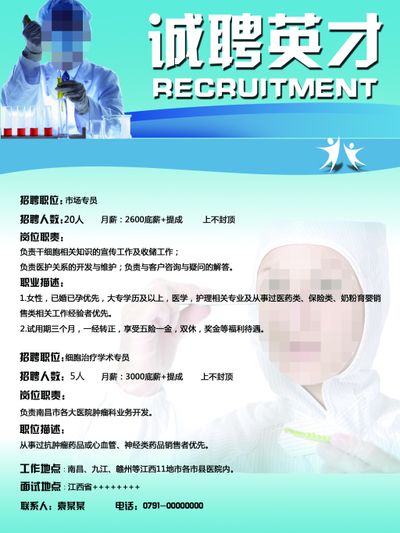 2025年上海体育大学人才招聘公告（第二批）